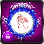 Bismillah On unlock icon