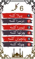 Six kalimas of  islam with tra Affiche