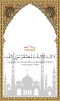 Six kalimas of  islam with tra screenshot 1