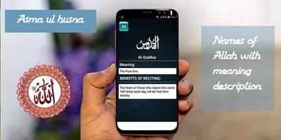 Names Of Allah - Asma Hl Husna تصوير الشاشة 1