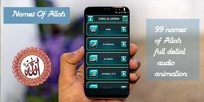 Names Of Allah - Asma Hl Husna تصوير الشاشة 3