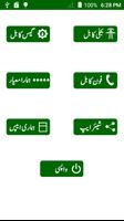 Pakistani Utility Bills スクリーンショット 1