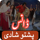 Pashto Shadi Dance and Music APK