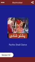 Video of Pashto Shadi Dance and Music 2018-19 ภาพหน้าจอ 2