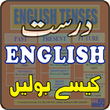 Speak Correct English - Learn English with Tenses