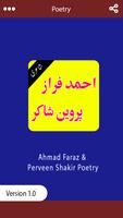 Perveen Shakir & Ahmed Faraz Poetry in Audio Video ภาพหน้าจอ 1