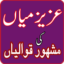 Aziz Mian Ki Mashhoor Qawalian APK