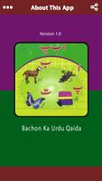 Bachon Ka Urdu Qaida 2018, Kids Urdu Lessons ảnh chụp màn hình 2