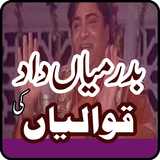 Latest Collection of Badar Miandad Qawwalis 2018 icon