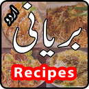Beef, Mutton and Chicken Biryani Recipes 2018-APK