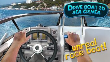 پوستر Drive Boat 3D Sea Crimea