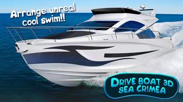 Drive Boat 3D Sea Crimea ảnh chụp màn hình 2