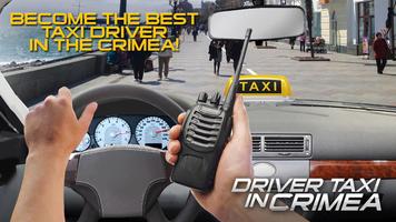 Driver Taxi in Crimea plakat