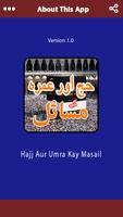 Hajj aur Umrah Kay Masail スクリーンショット 2