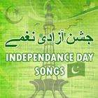 Pakistan Independence Day Songs Yom e Difaa 2018 biểu tượng