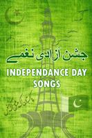 Pakistan Independence Day Songs Yom e Difaa 2018 capture d'écran 1