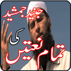 Junaid Jamshed Naats icône