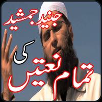 Junaid Jamshed Naats Affiche