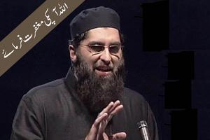 Junaid Jamshed Naats screenshot 3