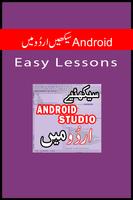 Learn Android syot layar 1