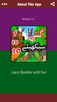 Learn Counting Numbers 123 captura de pantalla 2