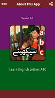 Learn English Letters ABC and Kids Rhymes capture d'écran 1