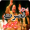Video Qawwali of Nusrat Fateh Ali Khan 2018 APK