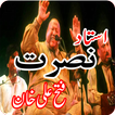 Video Qawwali of Nusrat Fateh Ali Khan 2018
