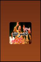 Video Qawwali of Nusrat Fateh Ali Khan 2018 screenshot 1