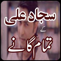 Complete Collection of Sajjad Ali Songs 2018 syot layar 3