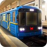 مترو الانفاق 3D محاكاة موسكو