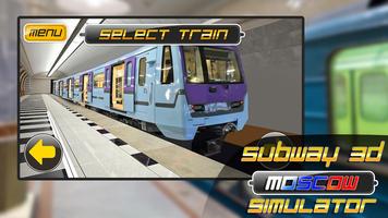 Subway 3D Moscou Simulator capture d'écran 1