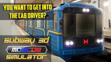 Subway 3D Moscow Simulator ảnh chụp màn hình 2