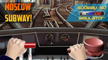 برنامه‌نما Subway 3D Moscow Simulator عکس از صفحه