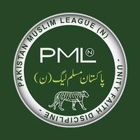 Pakistan Muslim League (PML-N) Songs 2018 capture d'écran 2