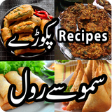 Delicious Pakoray Samosay Roll Recipes 2018-19 icon