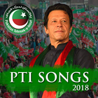 Tehreek-e-Insaaf Songs PTI Songs 2018 icono