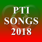 PTI Party Songs - Banay Ga Naya Pakistan 2018 آئیکن