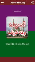 Qaseeda Burda Shareef screenshot 2