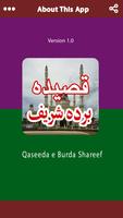 Qaseeda Burda Shareef captura de pantalla 2