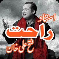 Rahat Fateh Ali Khan Qawwali Plakat