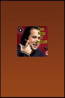برنامه‌نما Best Songs and Qawwali of Rahat Fateh Ali Khan MP3 عکس از صفحه