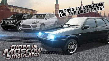 Rider in Moscow Simulator ảnh chụp màn hình 2