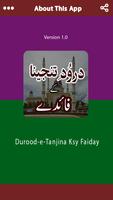 Durood-e-Tanjeena Kay Faiday (Benefits) 2018 capture d'écran 1