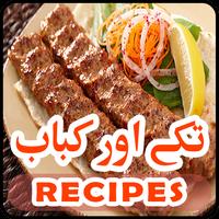 Video Collection of Tikkay & Kabab Recipes Affiche