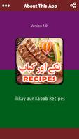 Video Collection of Tikkay & Kabab Recipes capture d'écran 2
