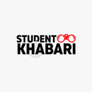 Student Khabri Chhattisgarh APK