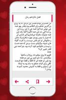 رمان عاشقانه captura de pantalla 2