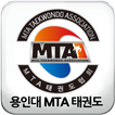 구로용인대MTA태권도