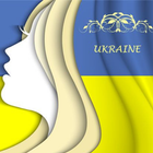 radio Ukraine, Ukrainian music am fm for free иконка